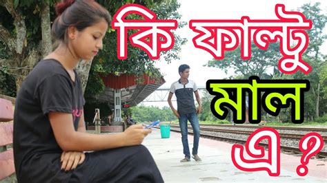 assam local bf video|Assam 